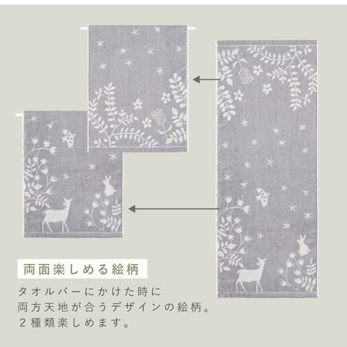 今治タオルブランドミニバスタオル ノルディック.|s4